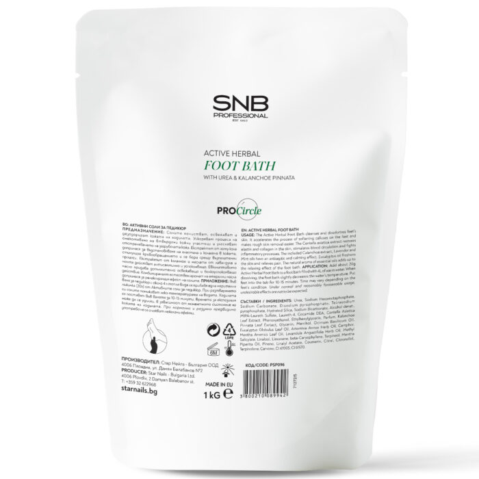 SNB ACTIVE HERBAL FOOT BATH 1KG